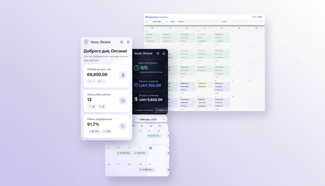 CRM Wisely — class calendar and mobile dashboard