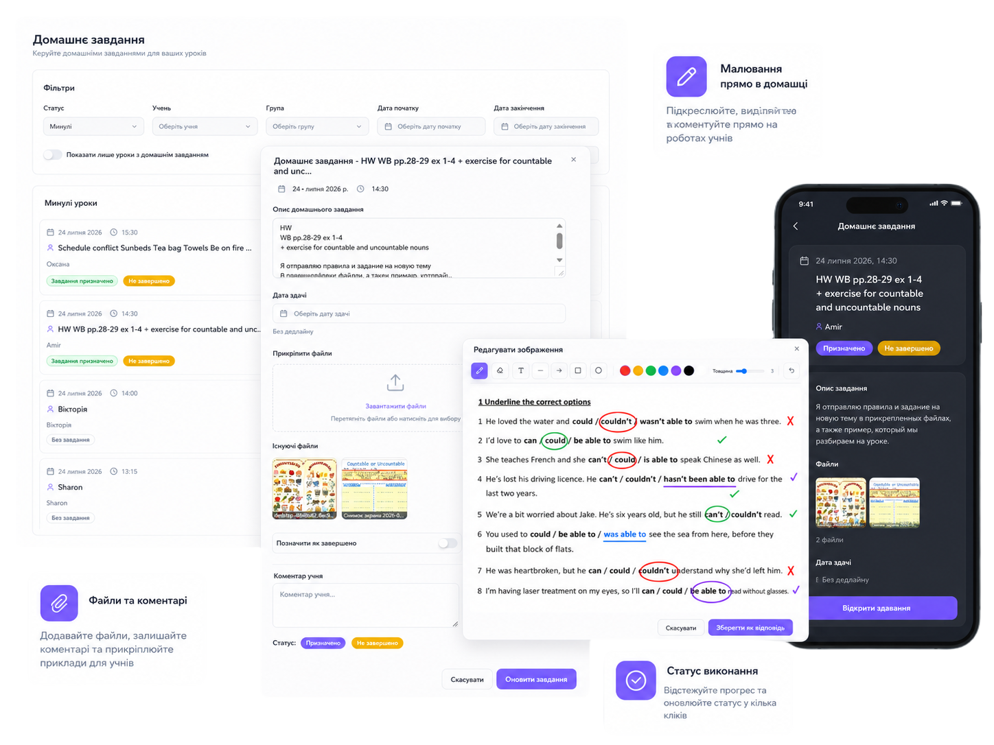 CRM Wisely — домашні завдання