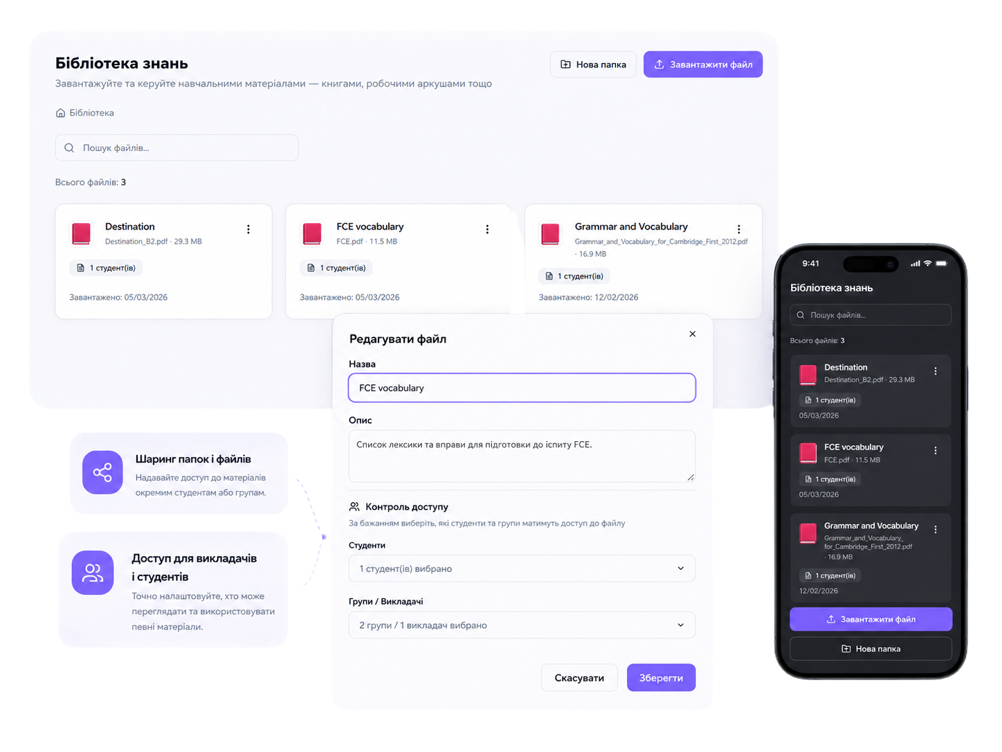 CRM Wisely — бібліотека знань та навчальних матеріалів