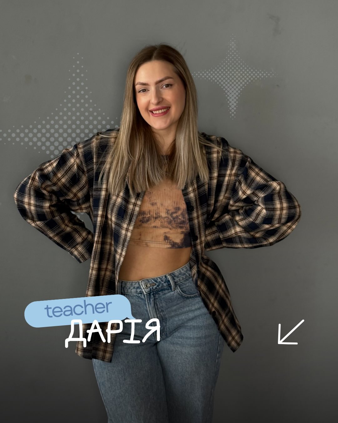 Дар'я